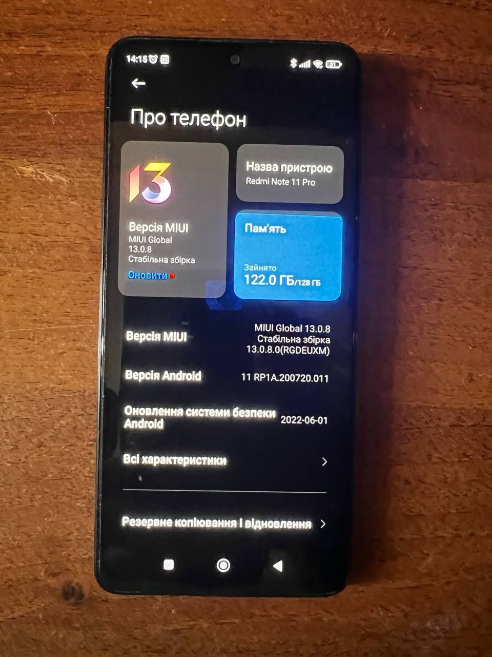 Redmi Note 11 pro 128 Gb