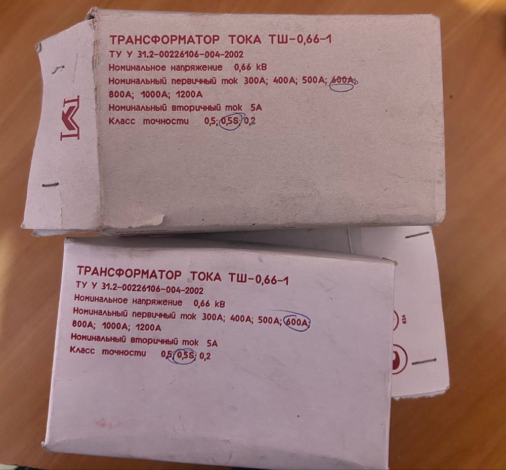 Трансформатор тока ТШ-0,66-1