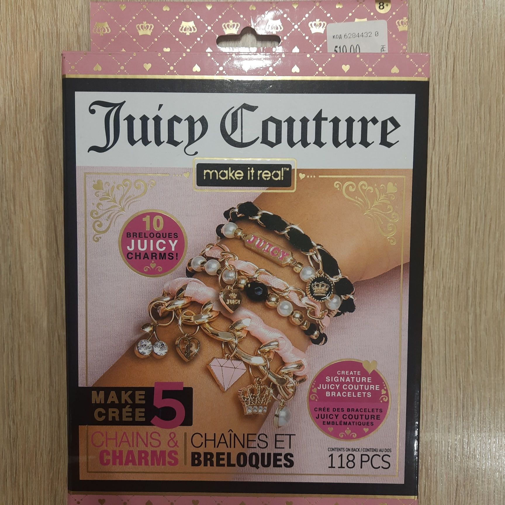 Набір для створення шарм-браслетів Juicy Couture - Королівський шарм