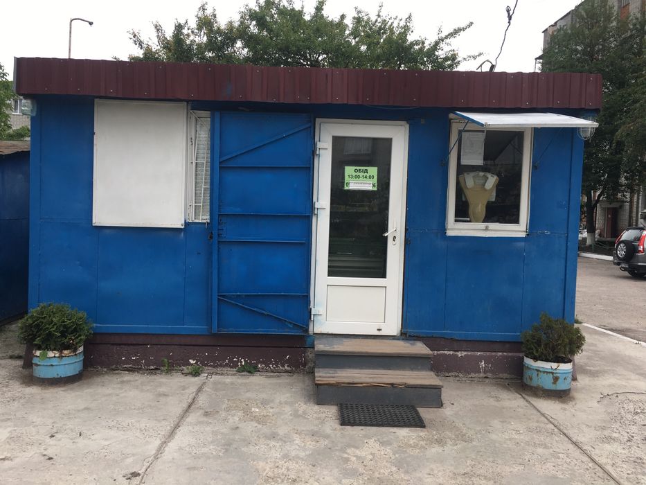 Кіоск, маф, ларьок, будка, битовка