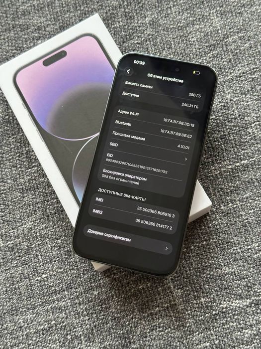 Продам IPhone 14 PRO MAX 256 Neverlock