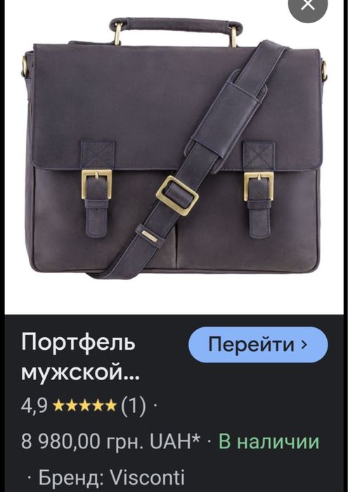 Портфель мужской Visconti 18716 Berlin (Oil Brown)