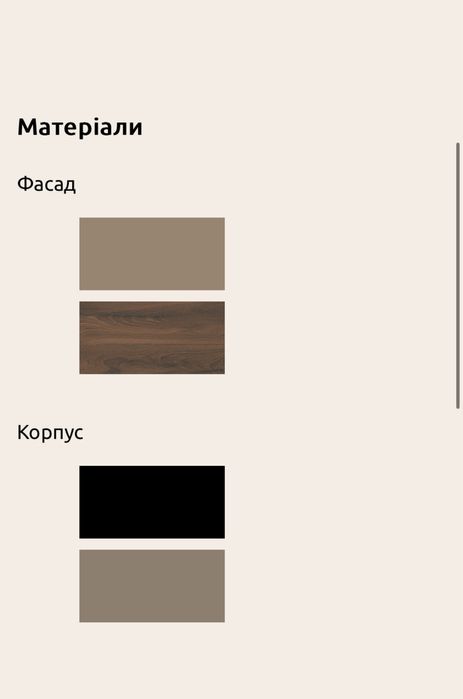 Прихожая, передпокій, шкаф в прихожую, шафа у передпокій