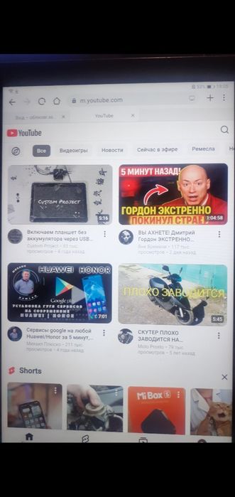 Продам планшет Huawei MatePad T10 2/32