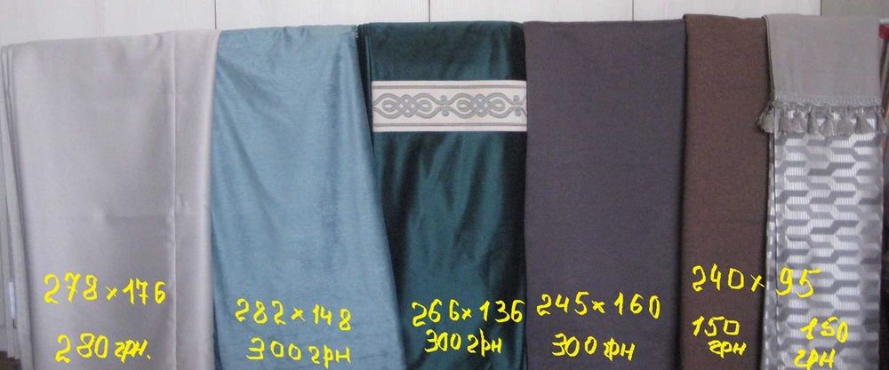 Продам штори на шторні стрічці.