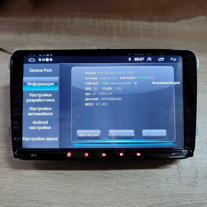 Магнітола 2/32 Skoda Octavia Fabia Rapid Superb Volkswagen VW CarPlay