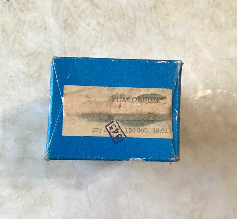 Продам Фотоаппарат Агат 18 с коробкой