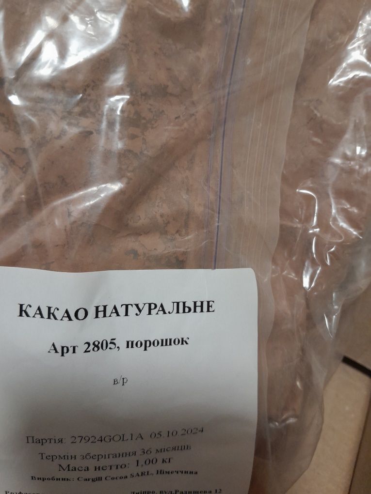 Красители пищевые краска для теста крема мастики