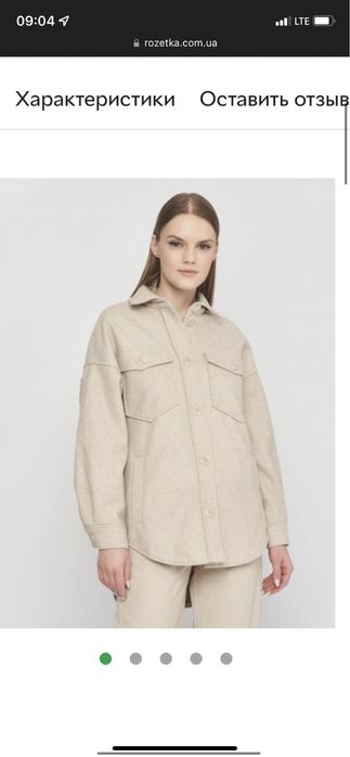 Куртка рубашка пальто stradivarius