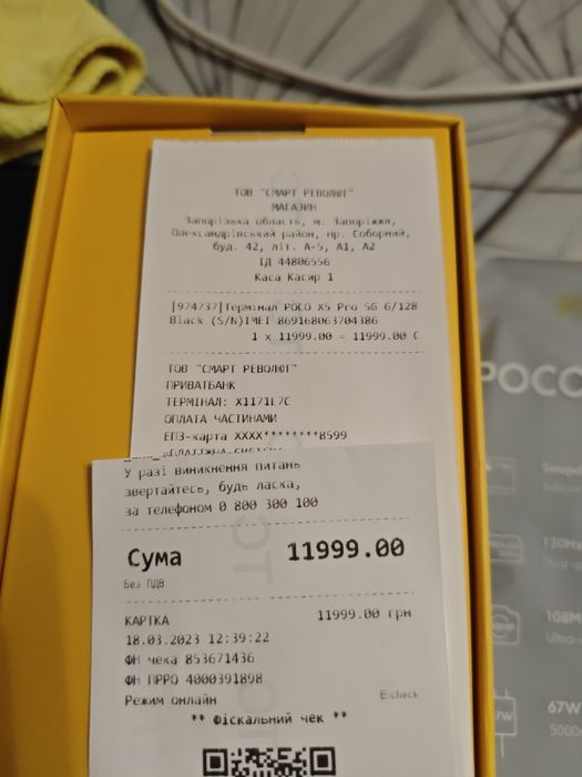 Продам телефон Poco X5PRO