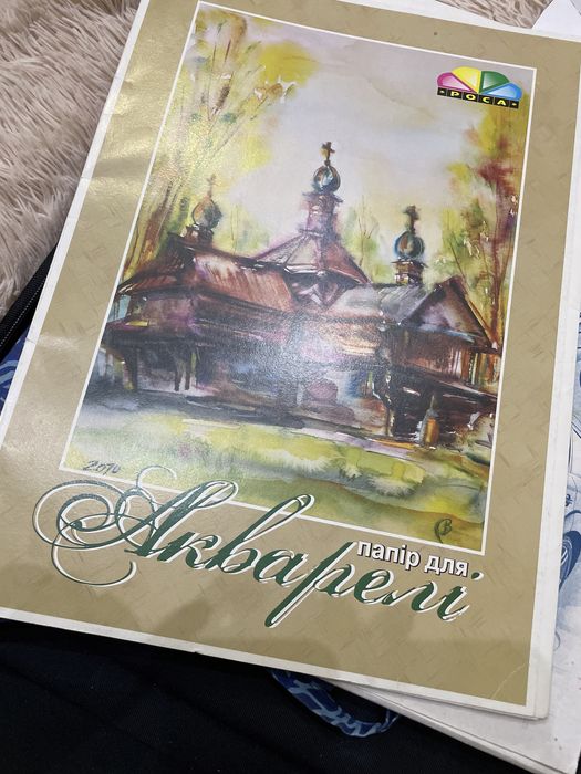 Папір акварельний крупне зерно, А3, 297х420 мм, 270 гр