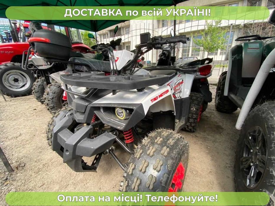 Квадрацикл  Forte (Форте) Hunter 125 SPARK Безкоштовна доставка