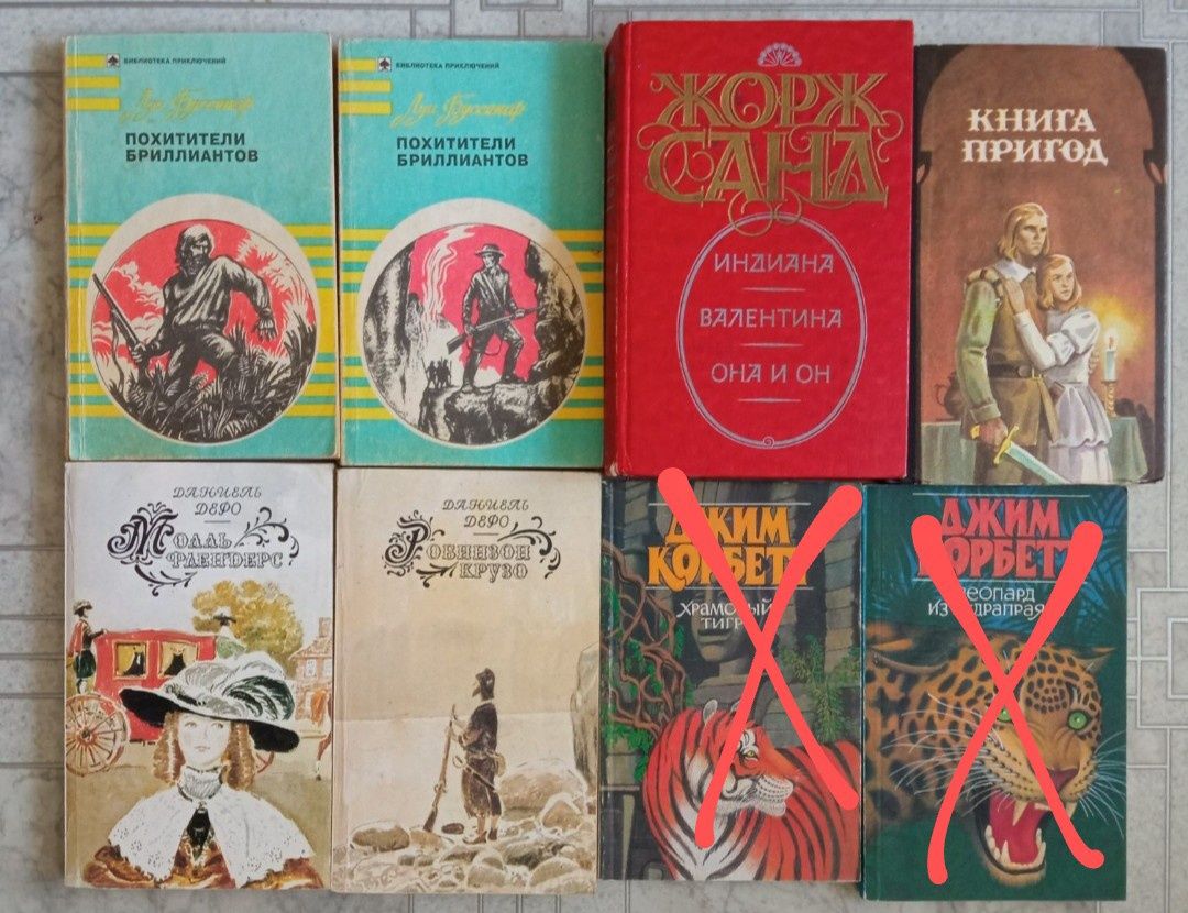 Книги Будь-яка за 100 грн