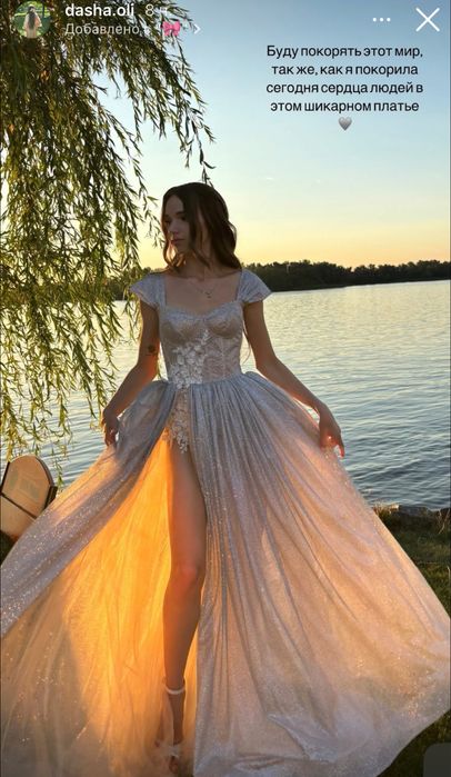 Продам  вечірню сукню на випускний