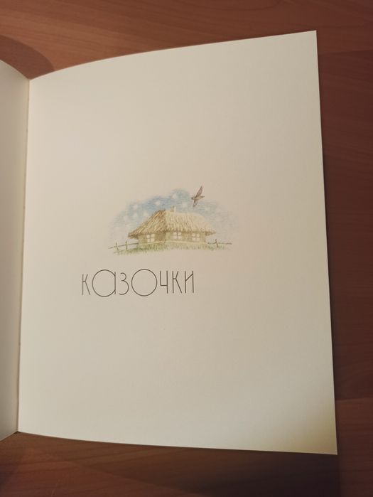 Поезія пестування