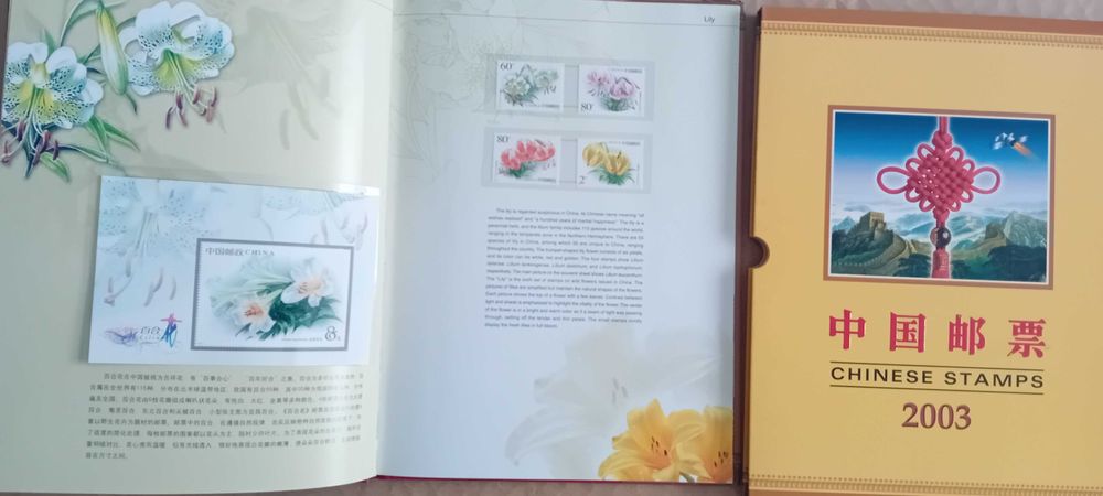 2003 Selos de Correio Chineses- Livro do ano comselos do ano inteiro