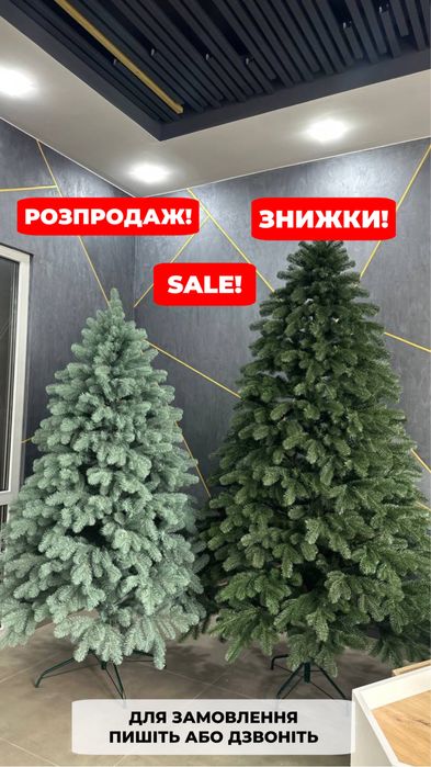 Новорічна Ялинка. Штучна ялинка. Ель. Лита. Елка.