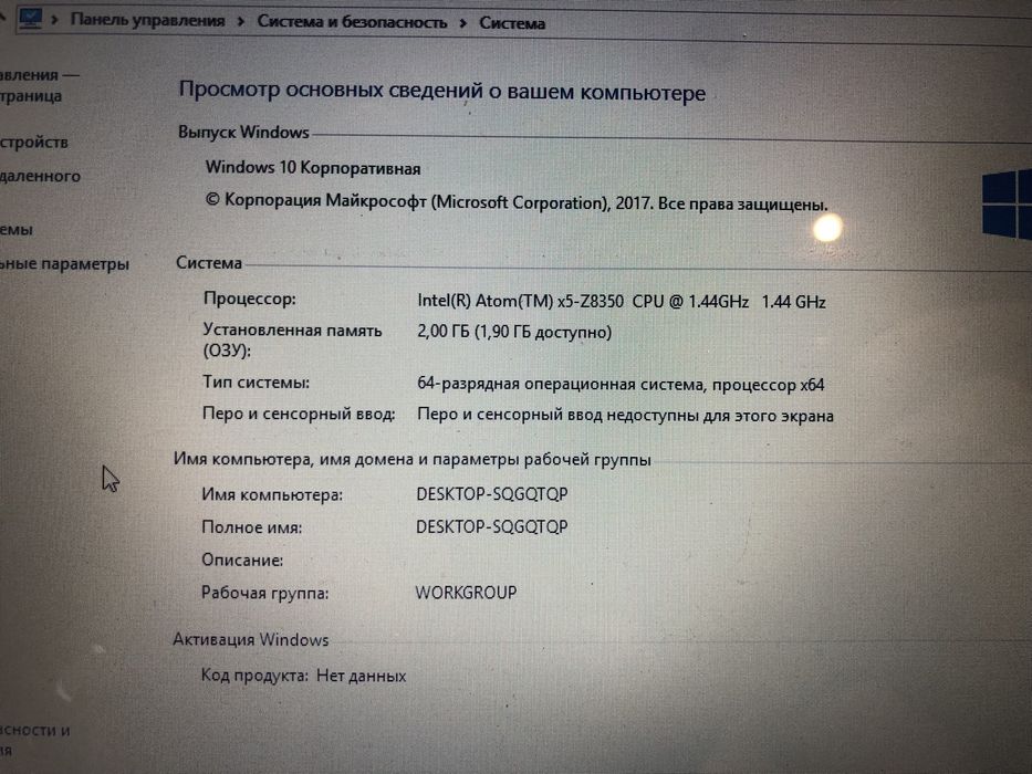 Продам ноутбук Asus
