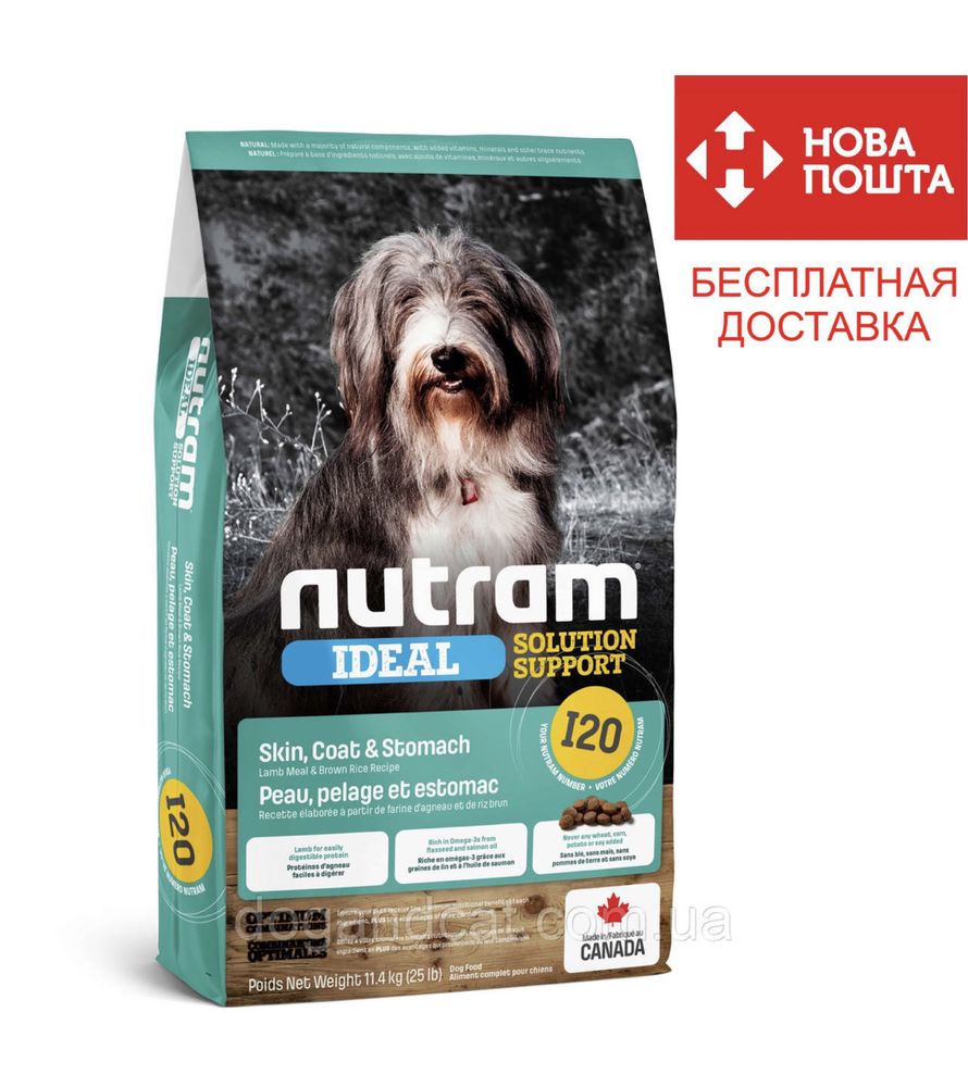 Корм Nutram (Нутрам) I20 - 20  кг