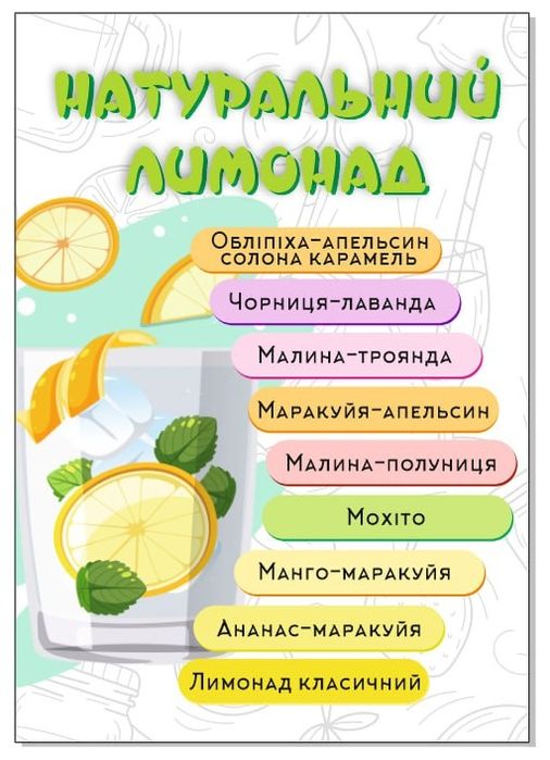 Чай концентрат.  1 кг . Ягідні . Пюре. Власне виробництво.  Джем.