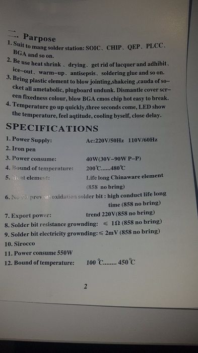 Турбинная паяльная станция Kada 8582D+ для пластика, smd Фен, паяльник