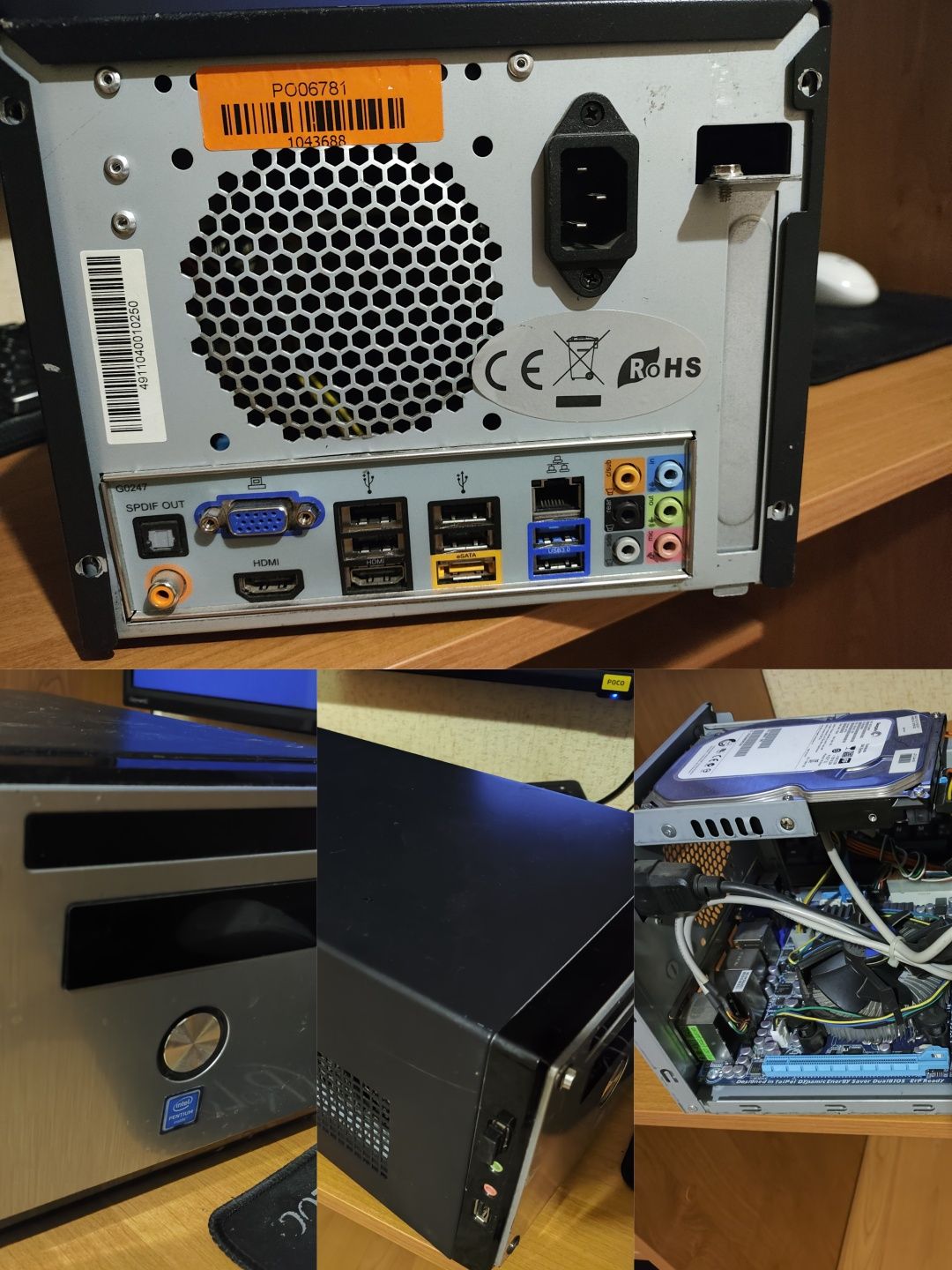 Офисный Системный Блок Пк Pc