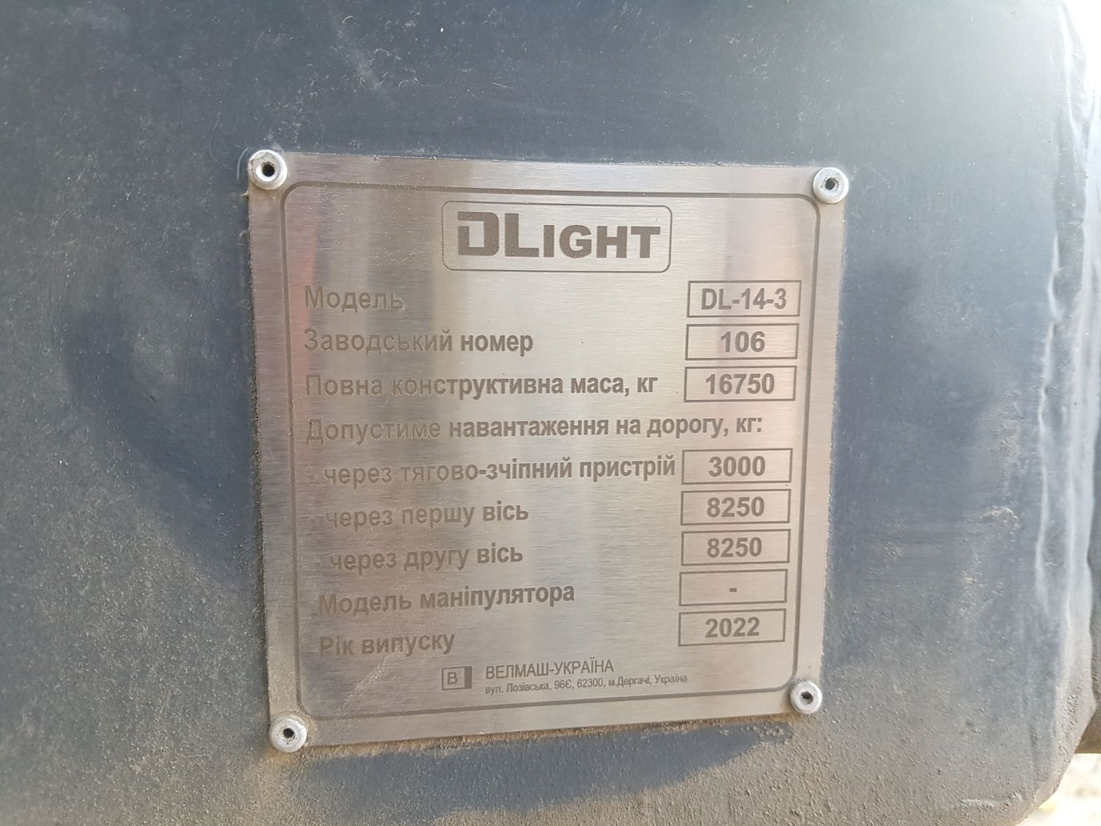 Причіп мультиліфт тракторний DL 14-3