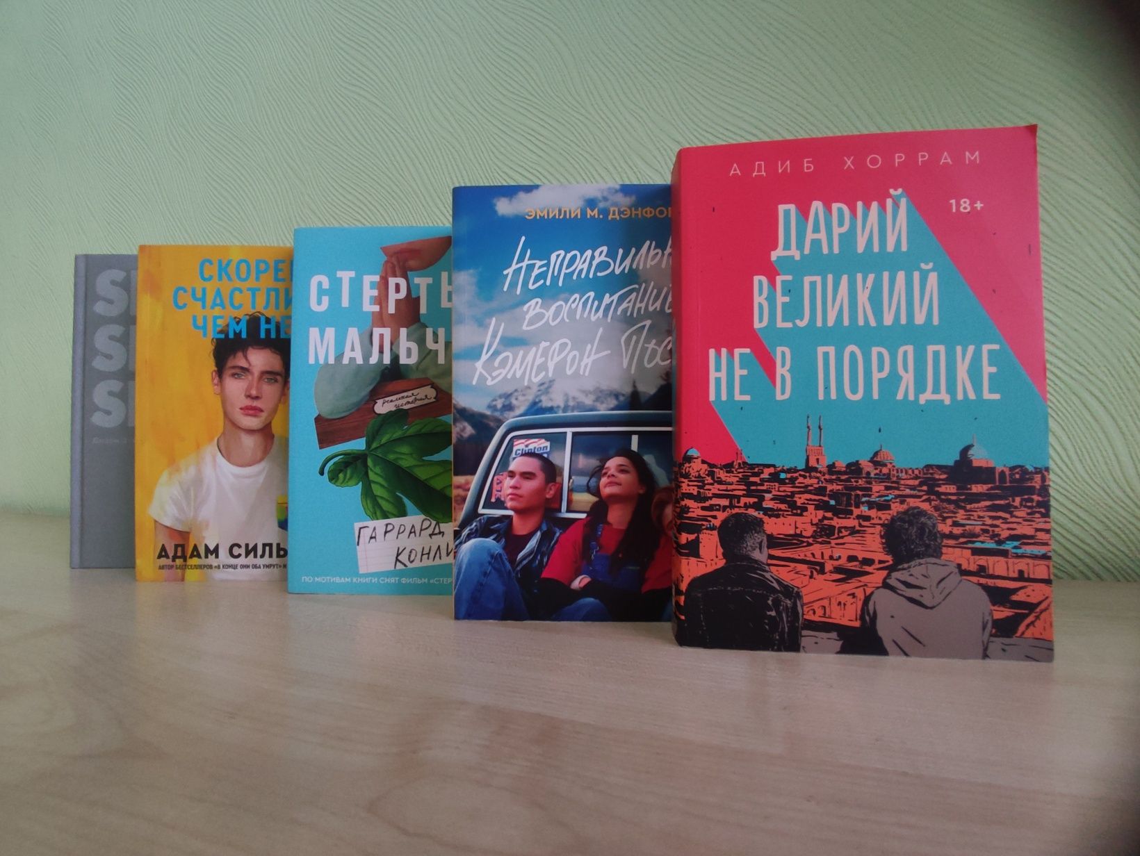 книги Popcorn Books