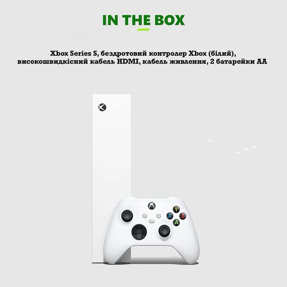 xbox series s нові