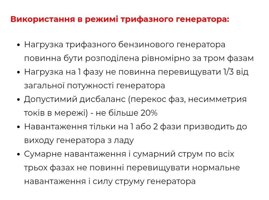 Генератор 8.0квт, бензин SIGMA 5710501, 220/380вт, мідь електро/ручний