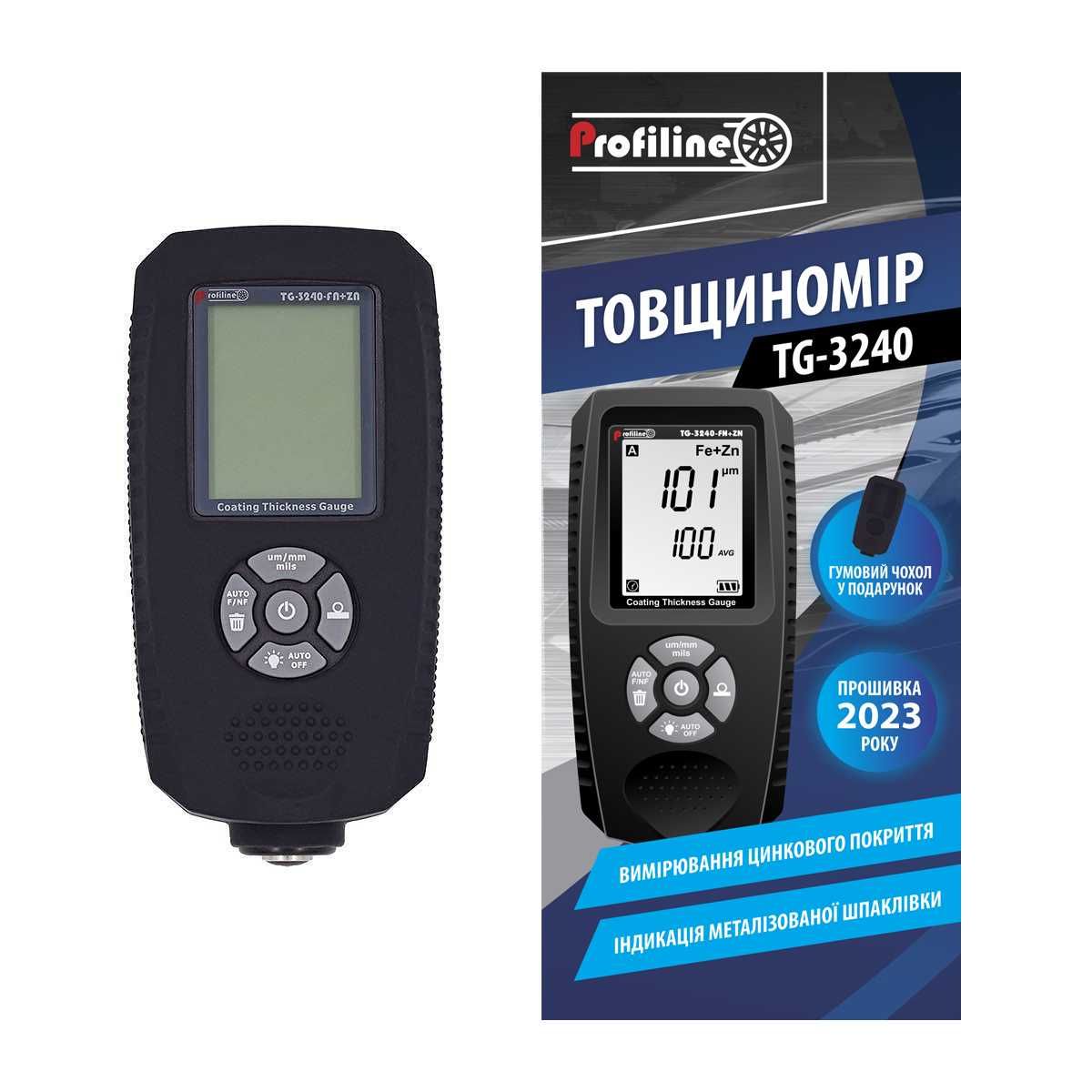 Толщиномер Profiline TG-3240.Товщиномір. Цинк и мет.шпакл. + чехол