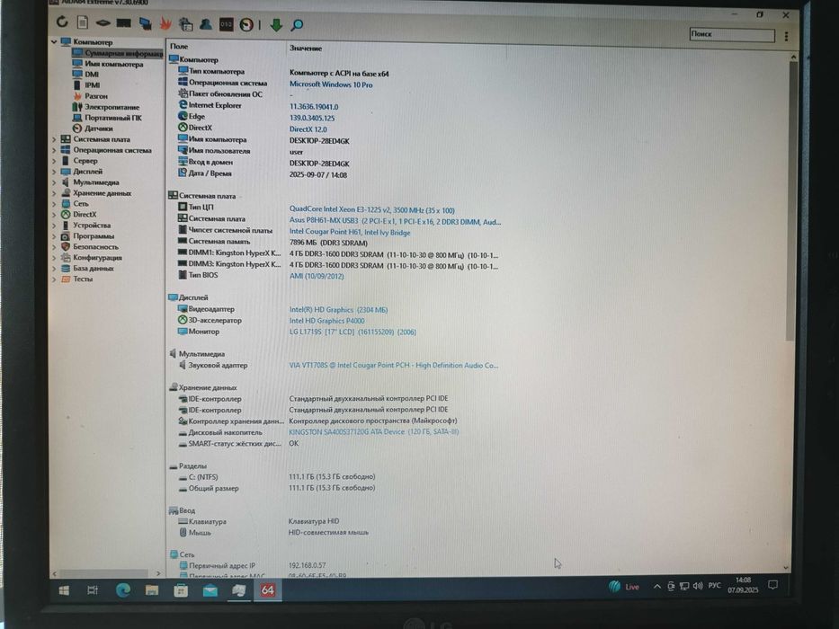 Материнська плата 1155 ASUS P8H61-MX USB3