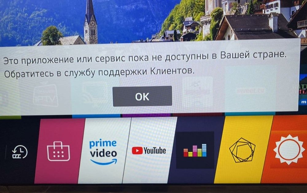 Настройка, прошивка (смена региона) Samsung, LG Smart TV, из Европы