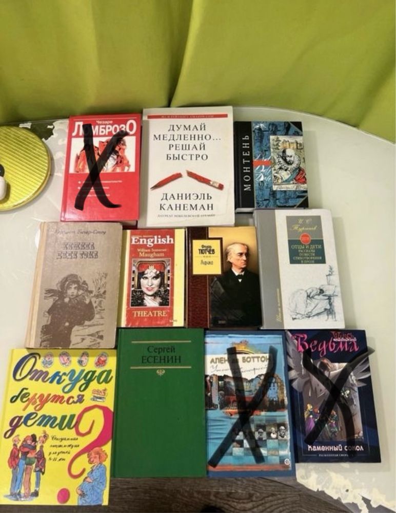 Книги (биография, классика, поэзия, экономика, дизайн)