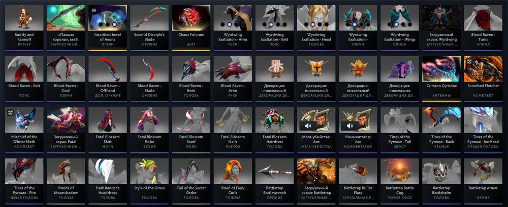 Акаунт дота2 за 750грн (торговатся можно)