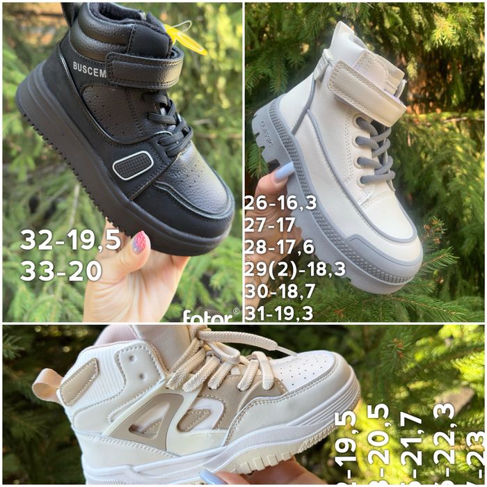 26,27,28,29,30,31,32,33,34р демисезонные ботинки на девочку Clibee