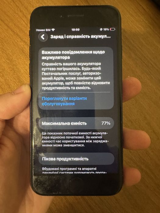 Продам iPhone SE 2020, 64 ГБ