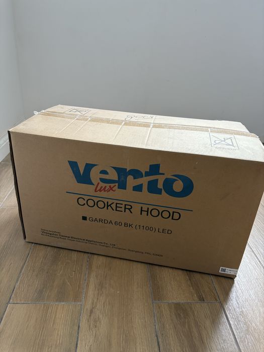 Кухонна витяжка.