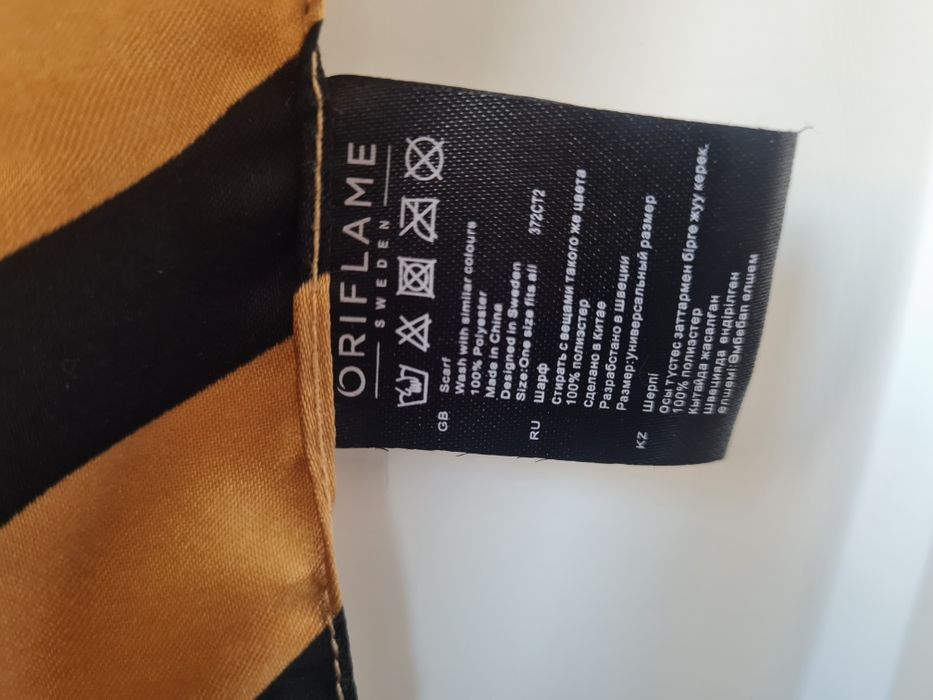 Яскравий Тигровий шалик, штучний шовк