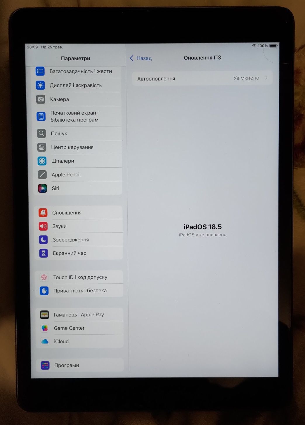 IPad 9 Generation 64 GB Wi-Fi