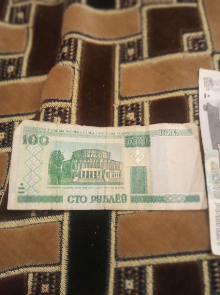 Можу обміняти товар