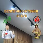 Натяжні стелі, натяжна стеля. Потолки, натяжної.