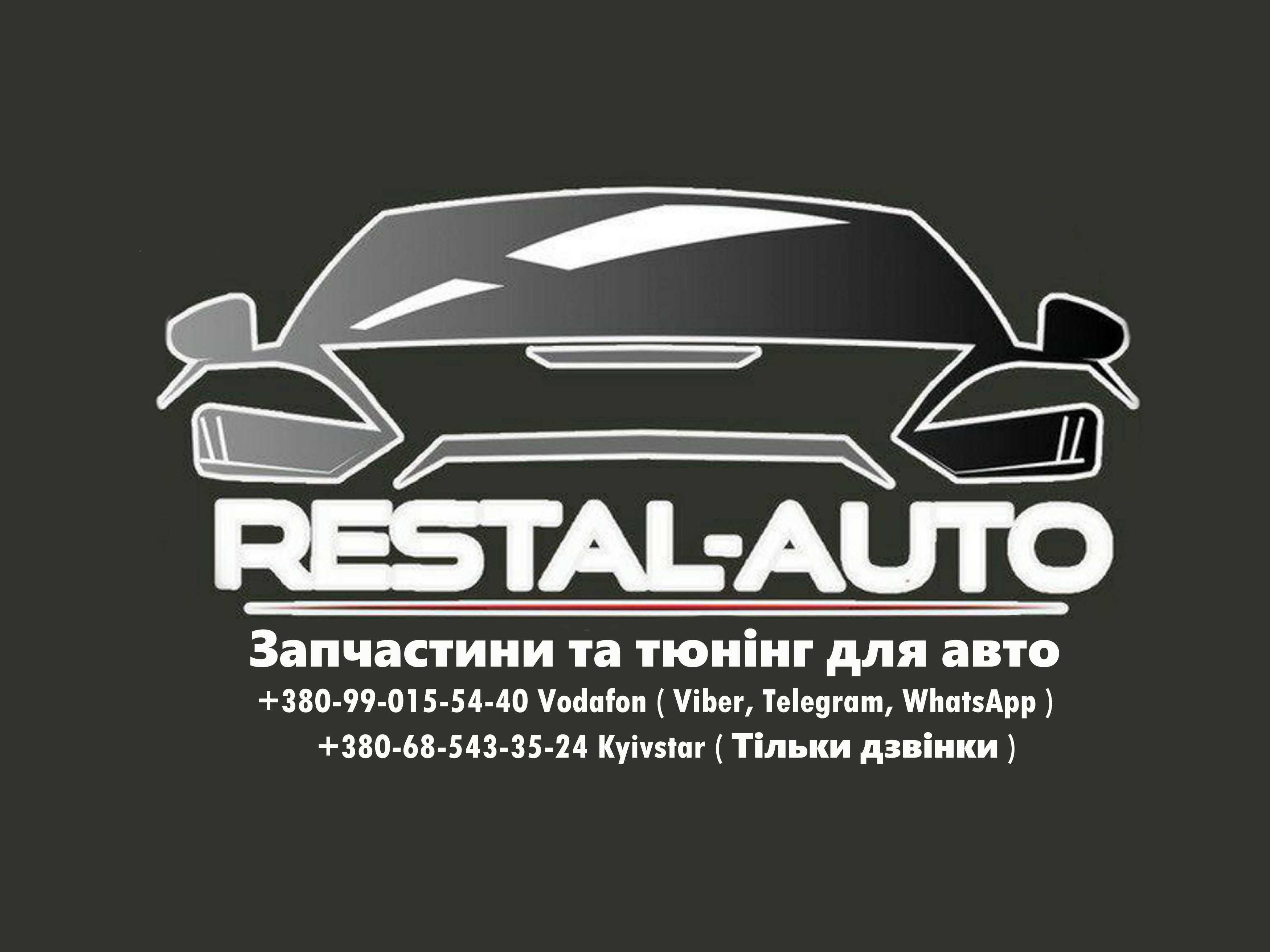 решетка радиатора на Mercedes E-class W211 2002-2006 год