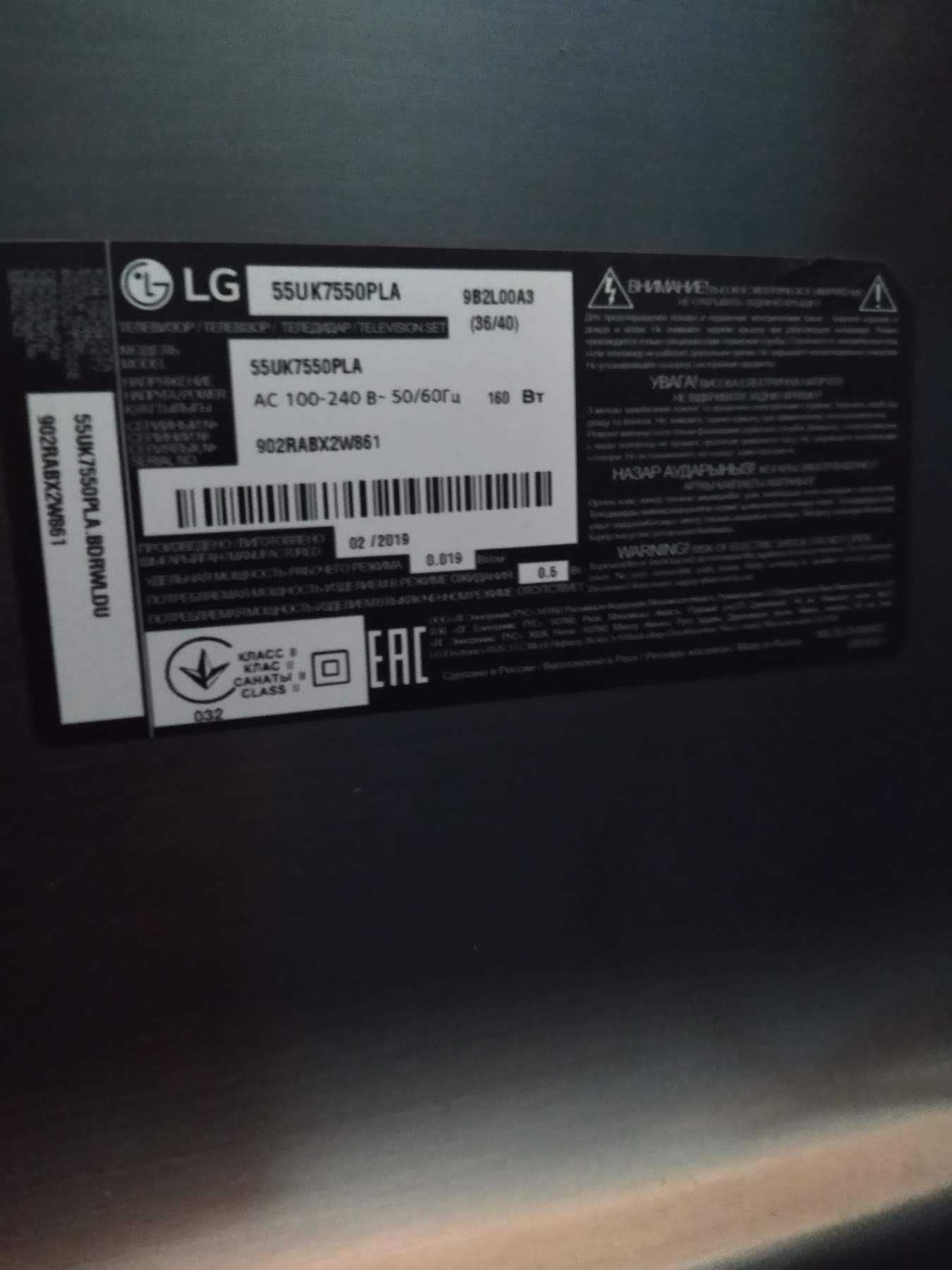 Телевізор LG  55д