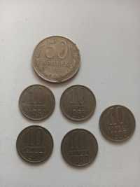 Продам монеты  советские