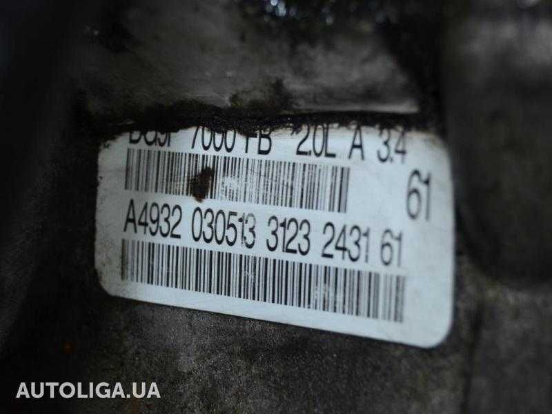 Коробка передач автомат (АКПП) LINCOLN MKZ 13-20 EG9Z-7000-BRM шрот