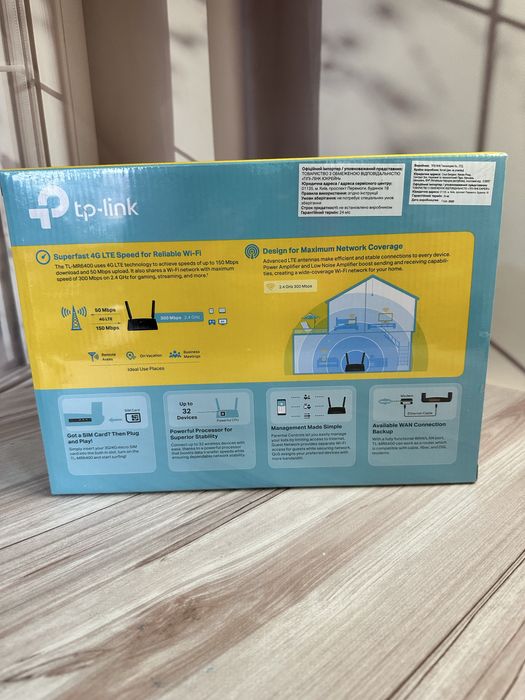 Маршрутизатор TP-Link TL-MR6400 N300 4G LTE Wi-Fi роутер Sim карта