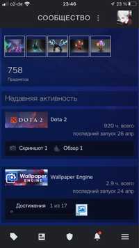 Продаю steam аккаунт dota 2