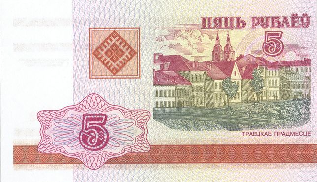 BIAŁORUŚ - 5 rubli 2000 UNC
