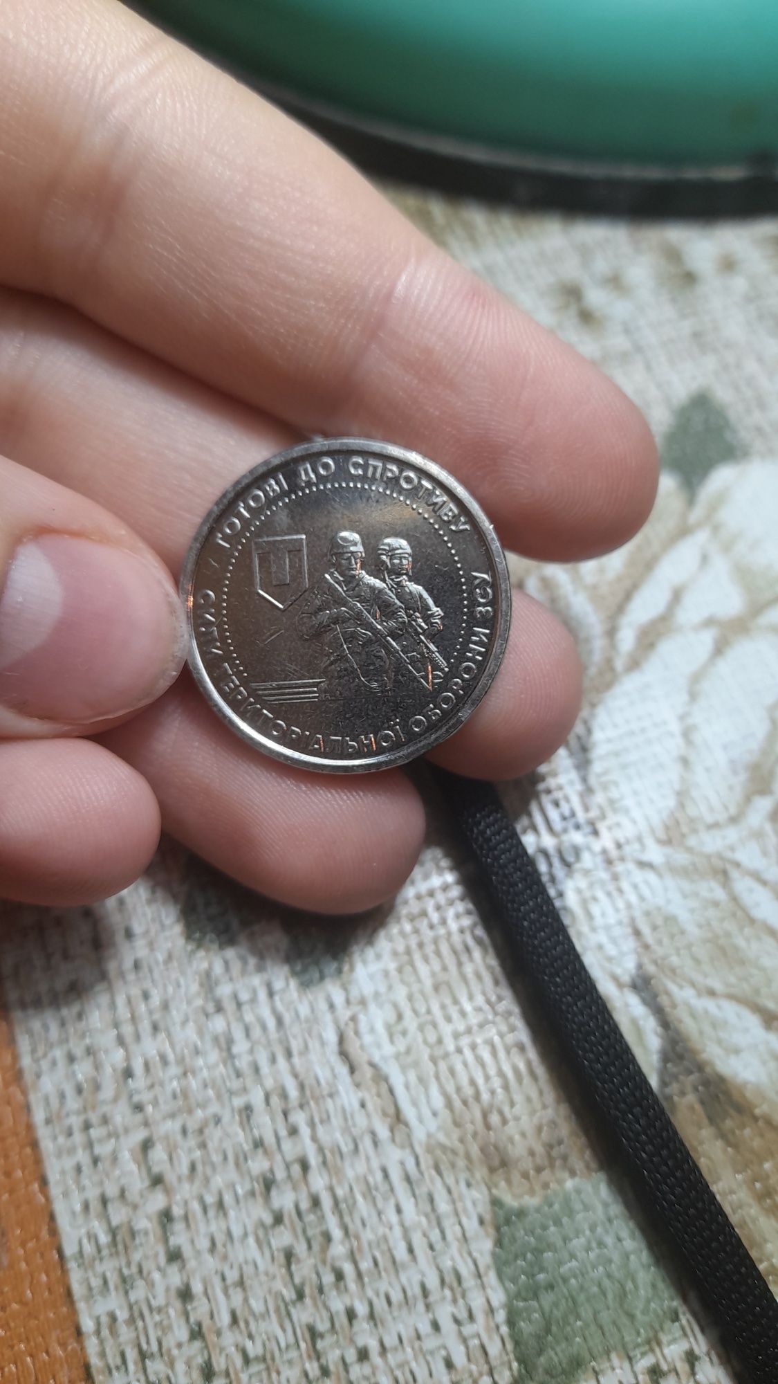 Монета 10 гривень зсу